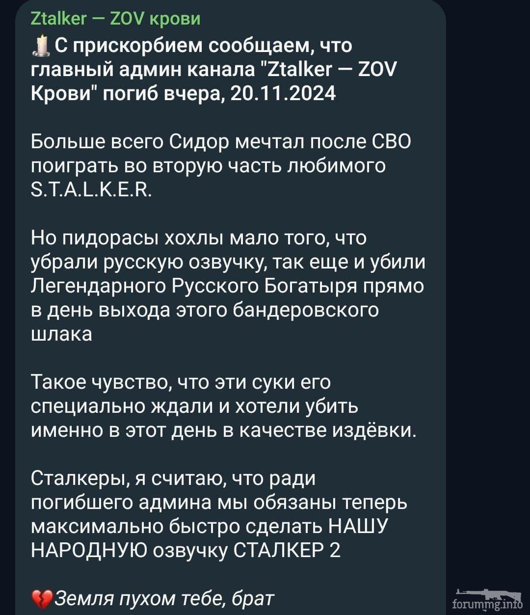 162887 - Росcия vs Украина и НАТО - блеф или скоро война? № 2