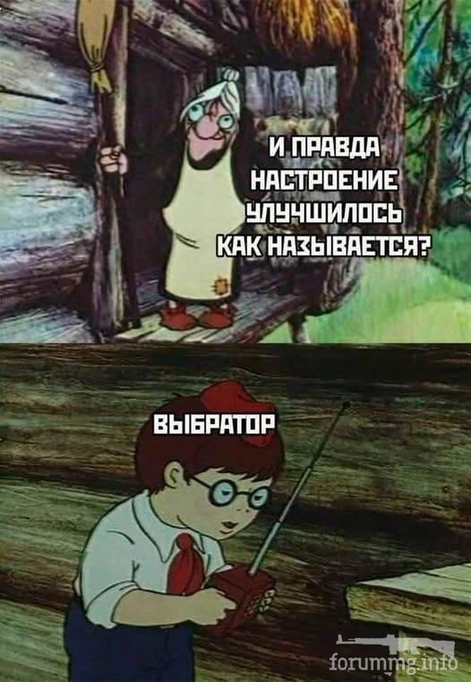 162891 - Отношения между мужем и женой.