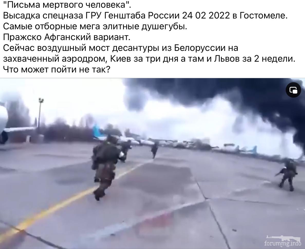 162894 - Росcия vs Украина и НАТО - блеф или скоро война? № 2