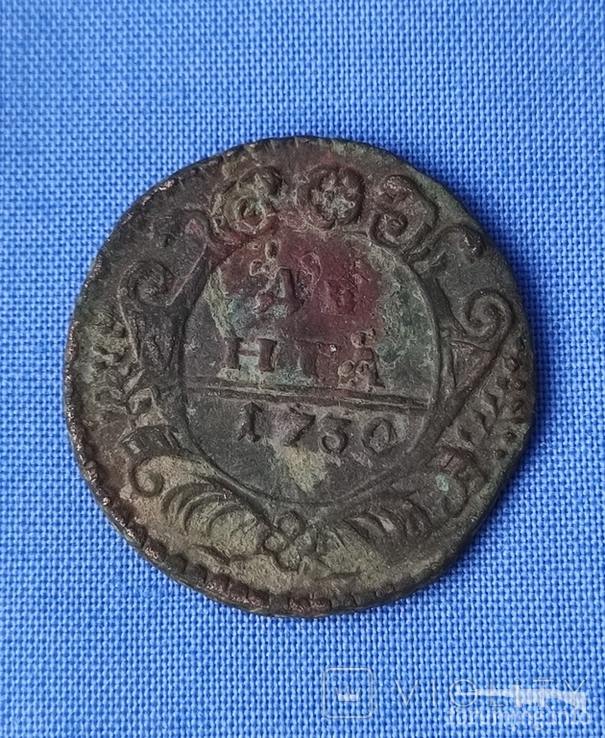 162896 - Интересные проходы деньга-полушка 1730-54 гг. на аукционах.