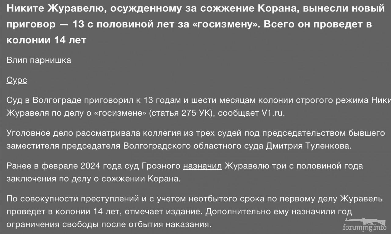 162898 - А в России чудеса! № 2