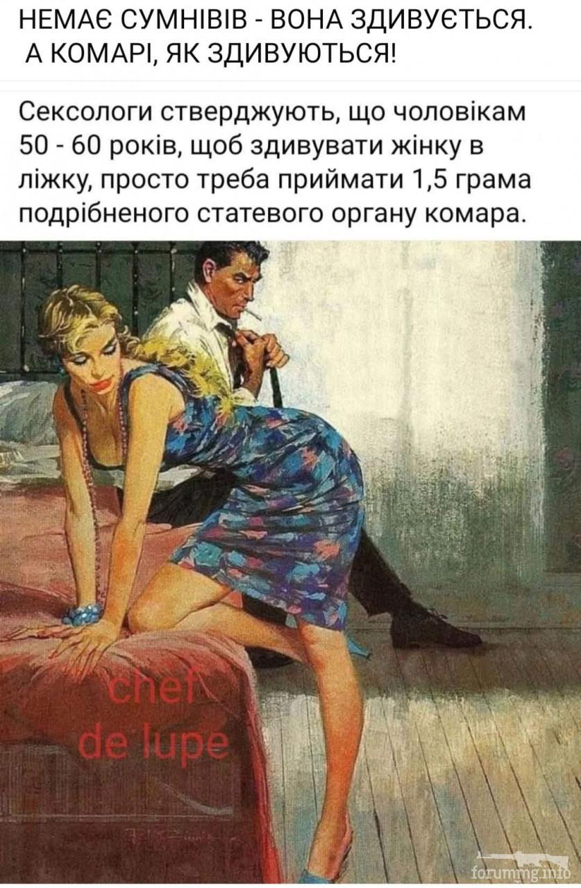 162918 - Отношения между мужем и женой.