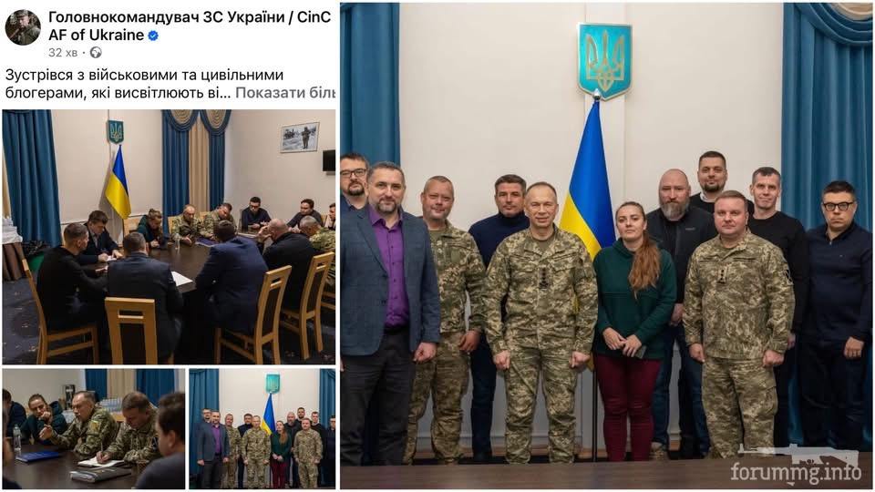 162927 - Украина-реалии New