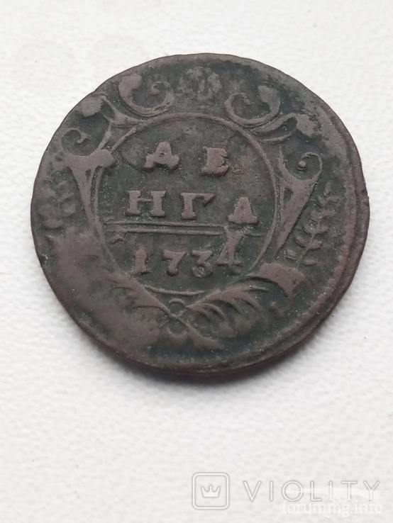 162930 - Интересные проходы деньга-полушка 1730-54 гг. на аукционах.