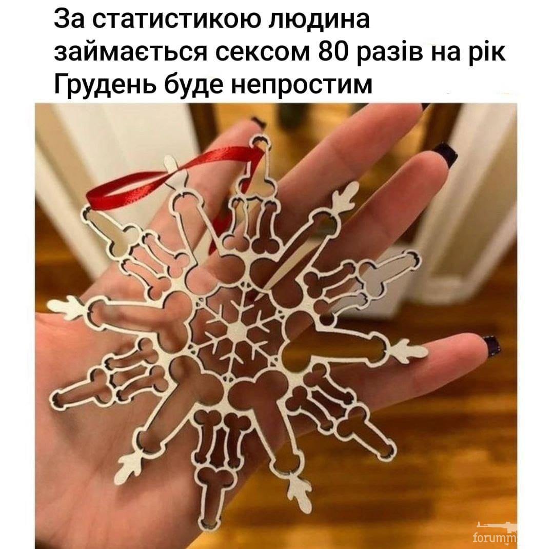 162945 - Отношения между мужем и женой.