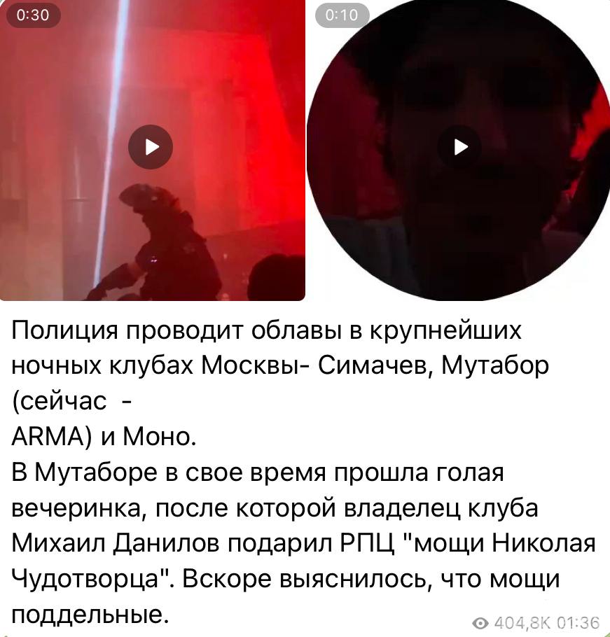 162947 - А в России чудеса! № 2