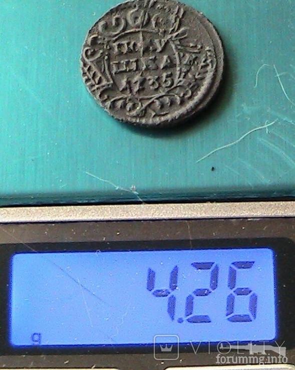 162967 - Интересные проходы деньга-полушка 1730-54 гг. на аукционах.