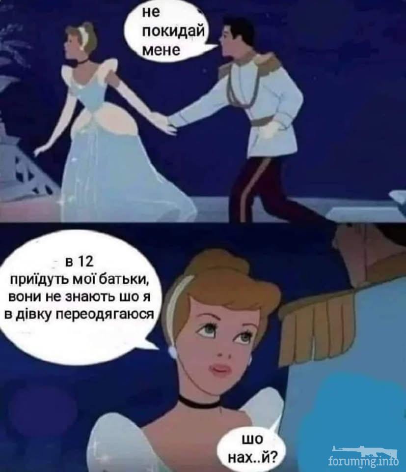 162974 - Супер прикол! № 2