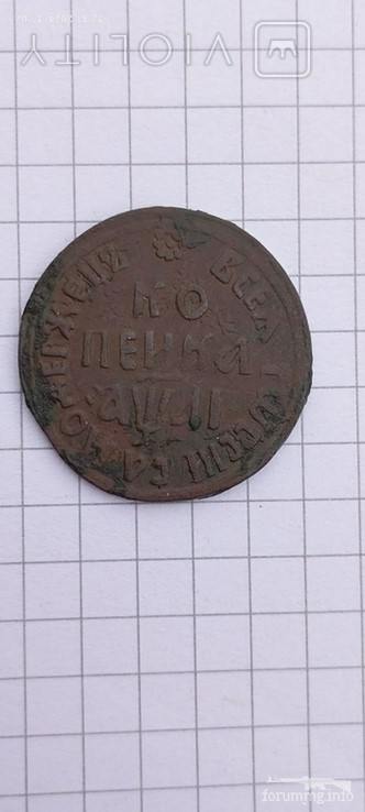 162976 - Интересные проходы медных монет 18-го века на аукционах.