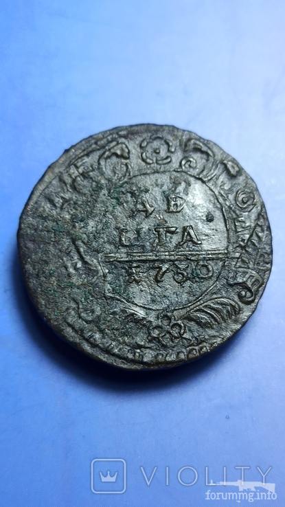 162989 - Интересные проходы деньга-полушка 1730-54 гг. на аукционах.