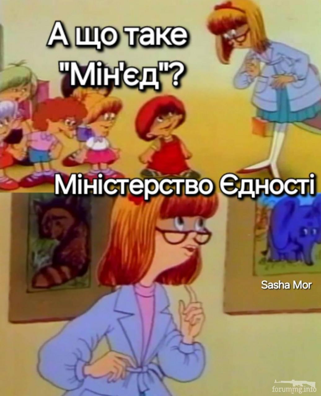 162991 - Политический юмор