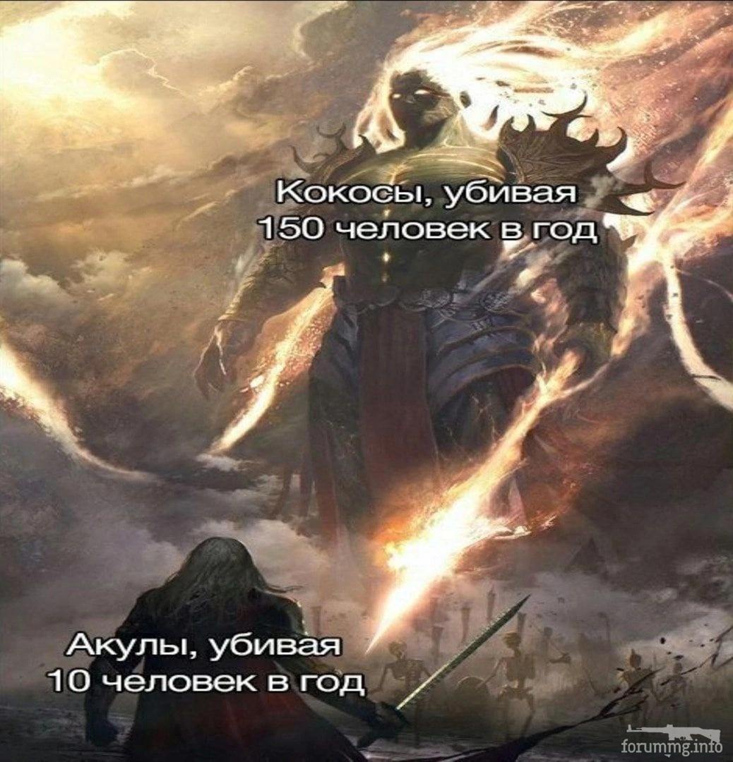 162994 - Адский циник!