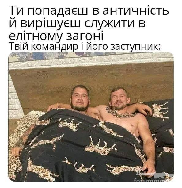 163001 - Тематическое. Шутки про историю.