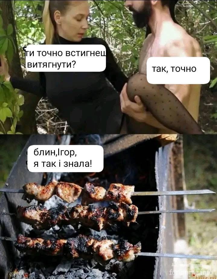 163027 - Адский циник!