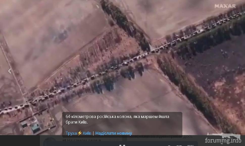 163053 - Росcия vs Украина и НАТО - блеф или скоро война? № 2