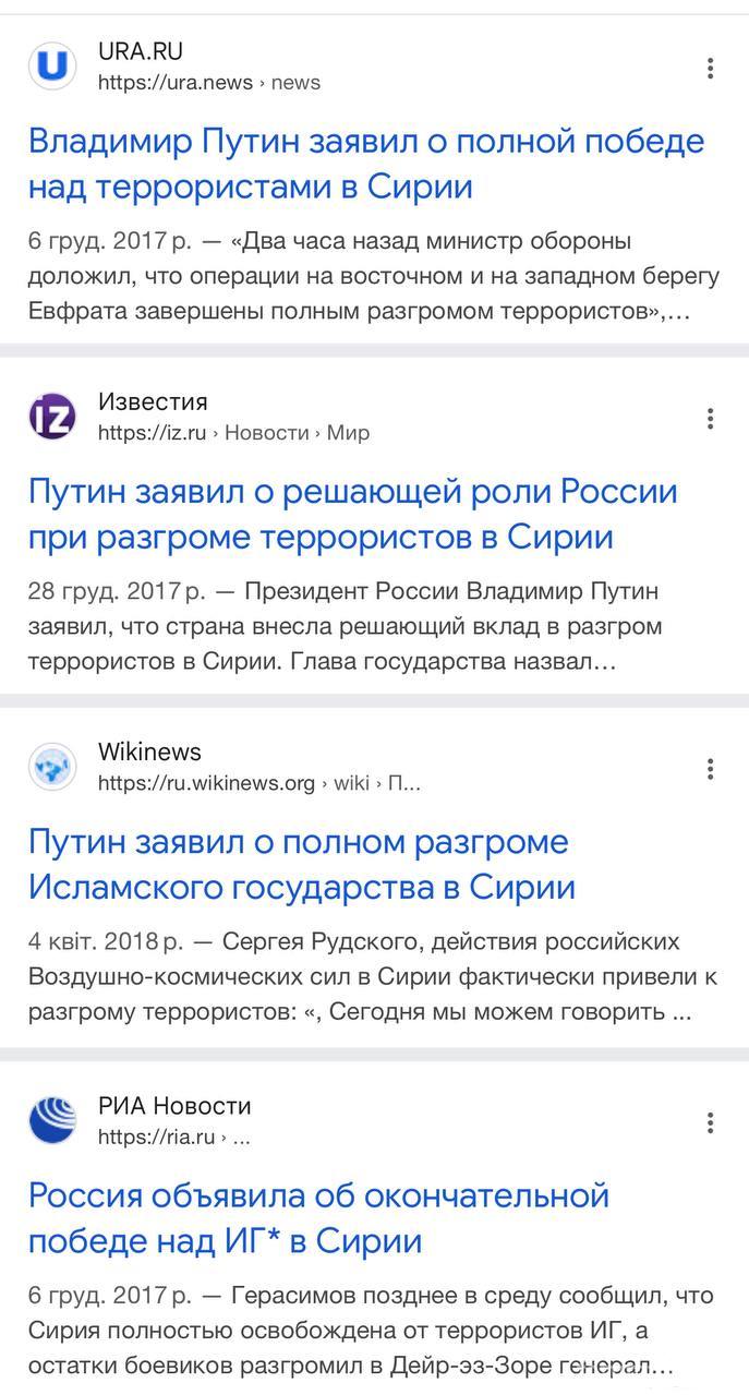 163058 - Сирия и события вокруг нее...