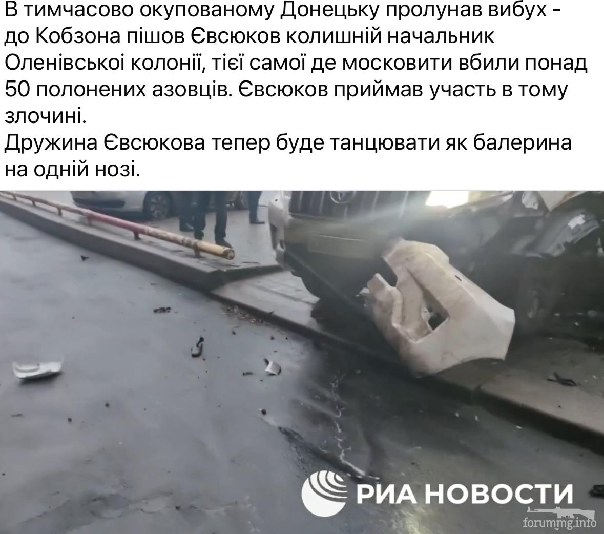 163066 - Росcия vs Украина и НАТО - блеф или скоро война? № 2