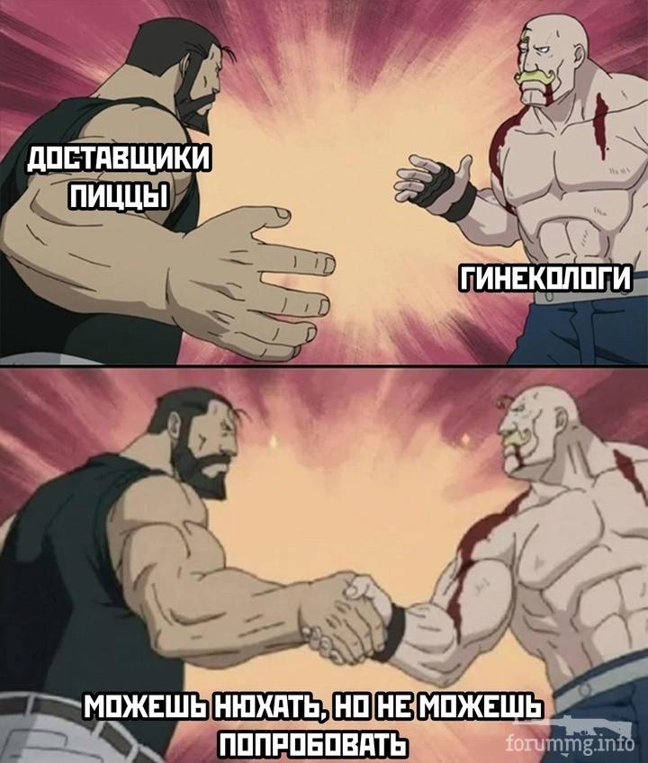 163083 - Адский циник!