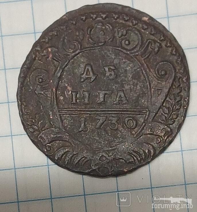 163097 - Интересные проходы деньга-полушка 1730-54 гг. на аукционах.