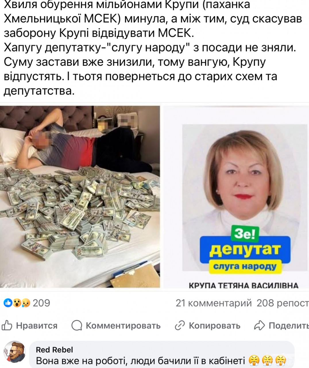163102 - Украина-реалии New