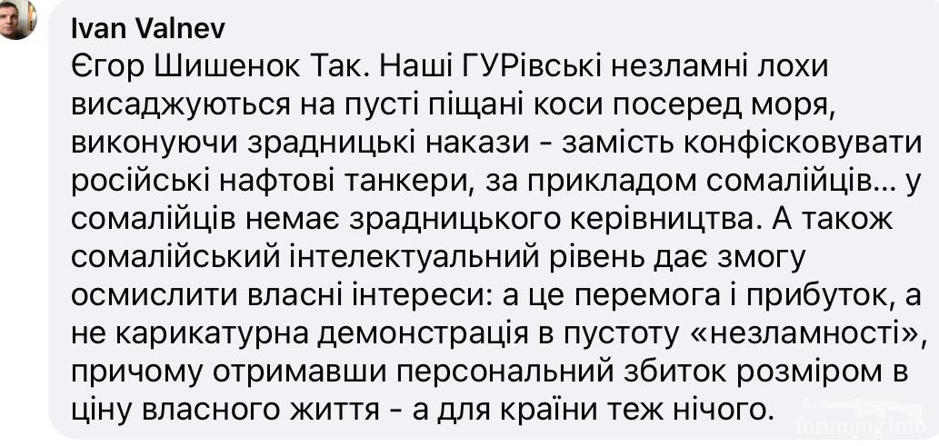 163114 - Росcия vs Украина и НАТО - блеф или скоро война? № 2