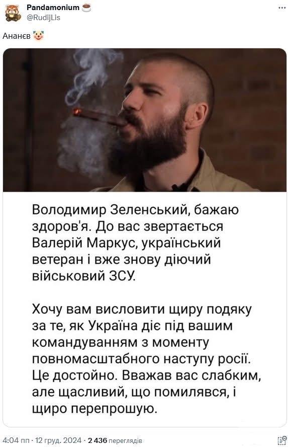 163128 - Росcия vs Украина и НАТО - блеф или скоро война? № 2