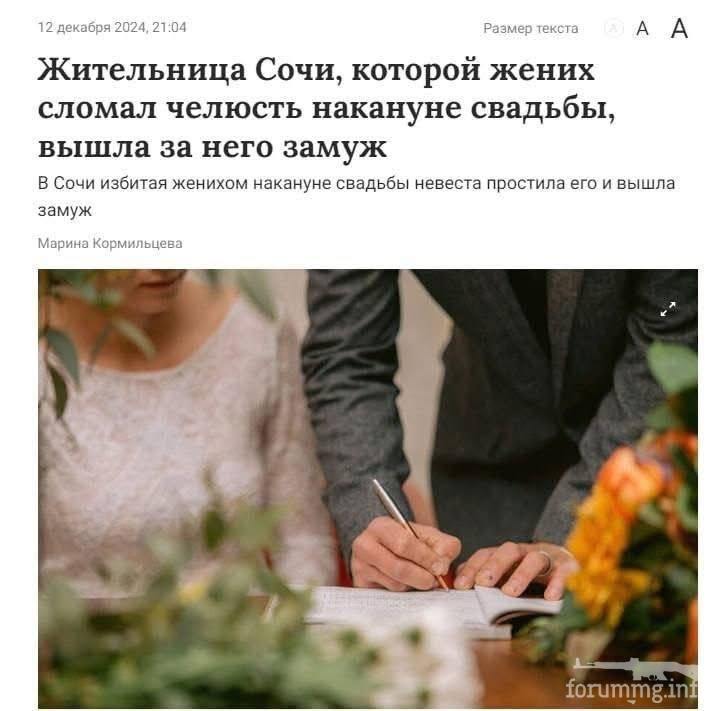 163139 - А в России чудеса! № 2