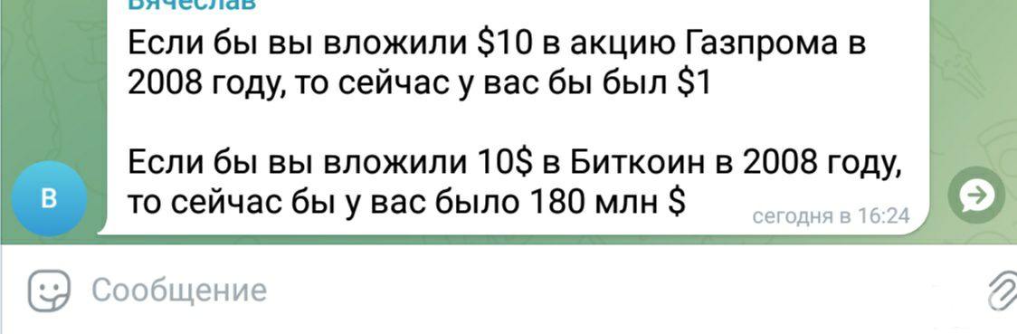 163142 - Супер прикол! № 2
