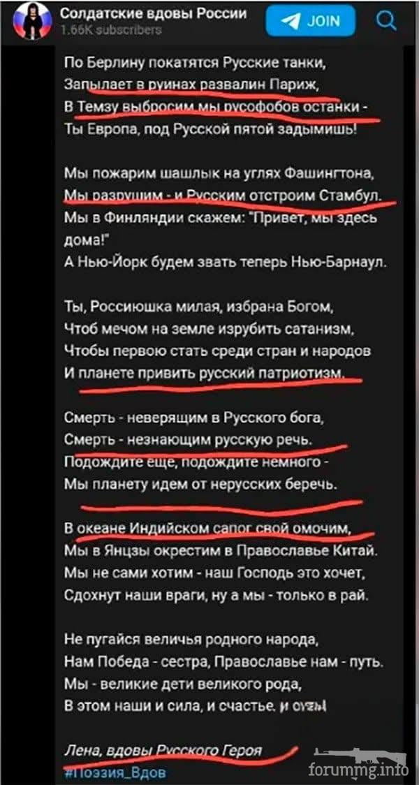 163149 - А в России чудеса! № 2