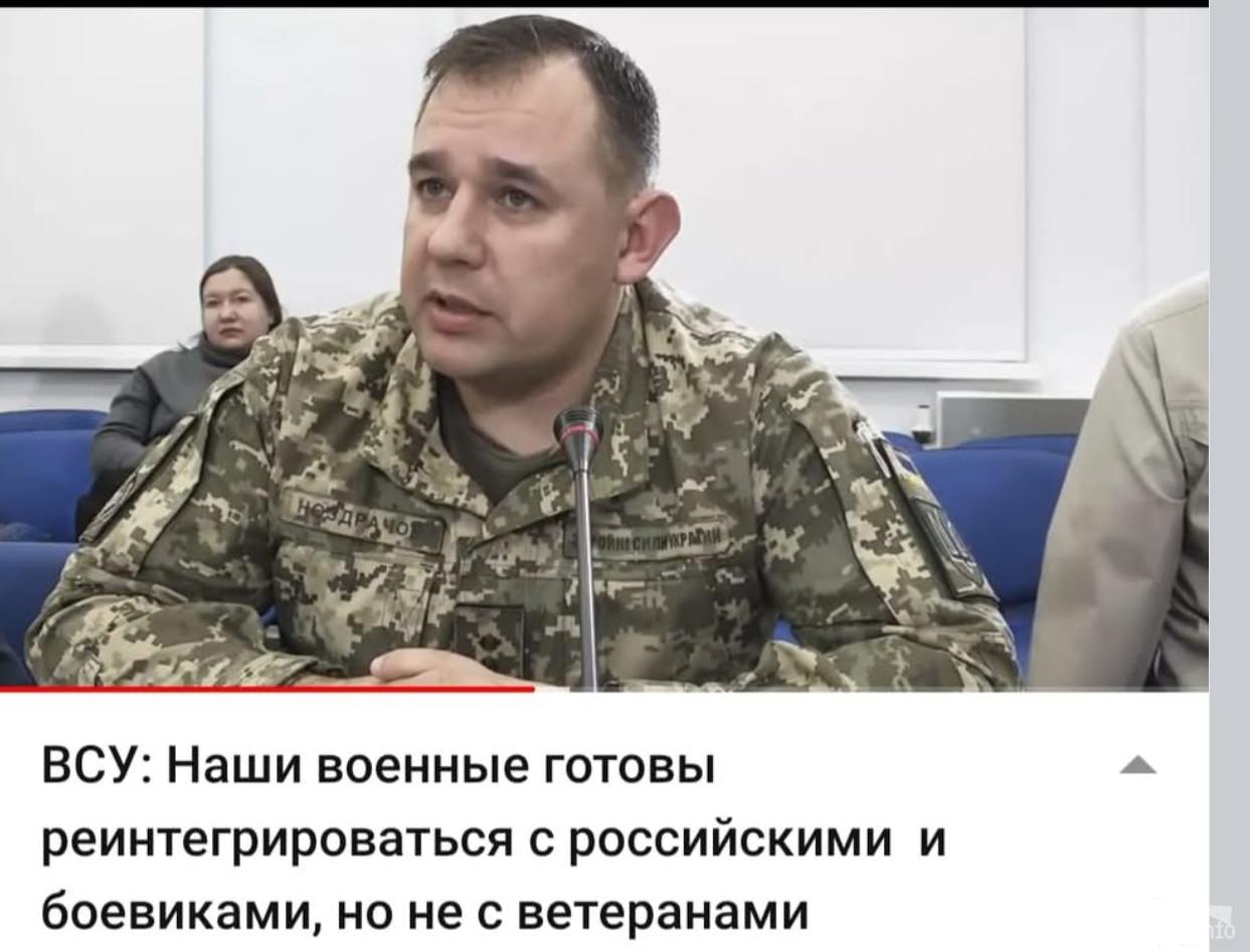 163159 - Украина-реалии New