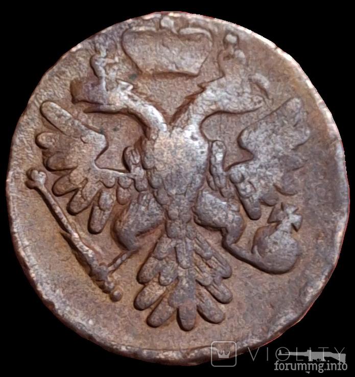 163163 - Интересные проходы деньга-полушка 1730-54 гг. на аукционах.