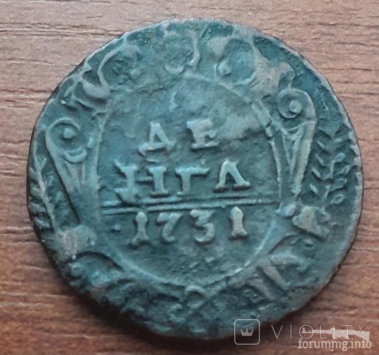 163179 - Интересные проходы деньга-полушка 1730-54 гг. на аукционах.