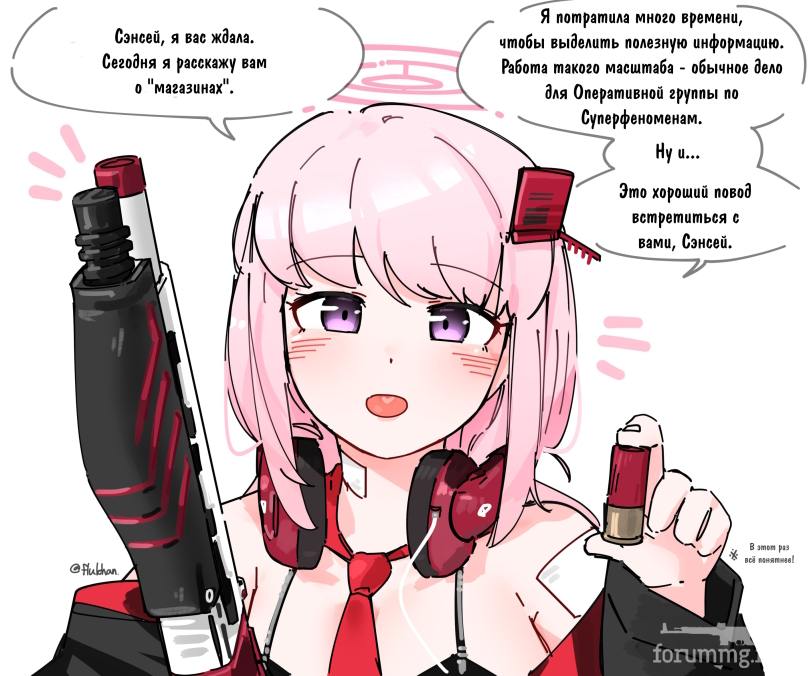 242714