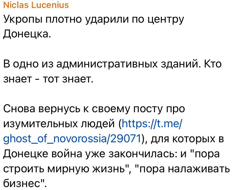 163254 - Росcия vs Украина и НАТО - блеф или скоро война? № 2