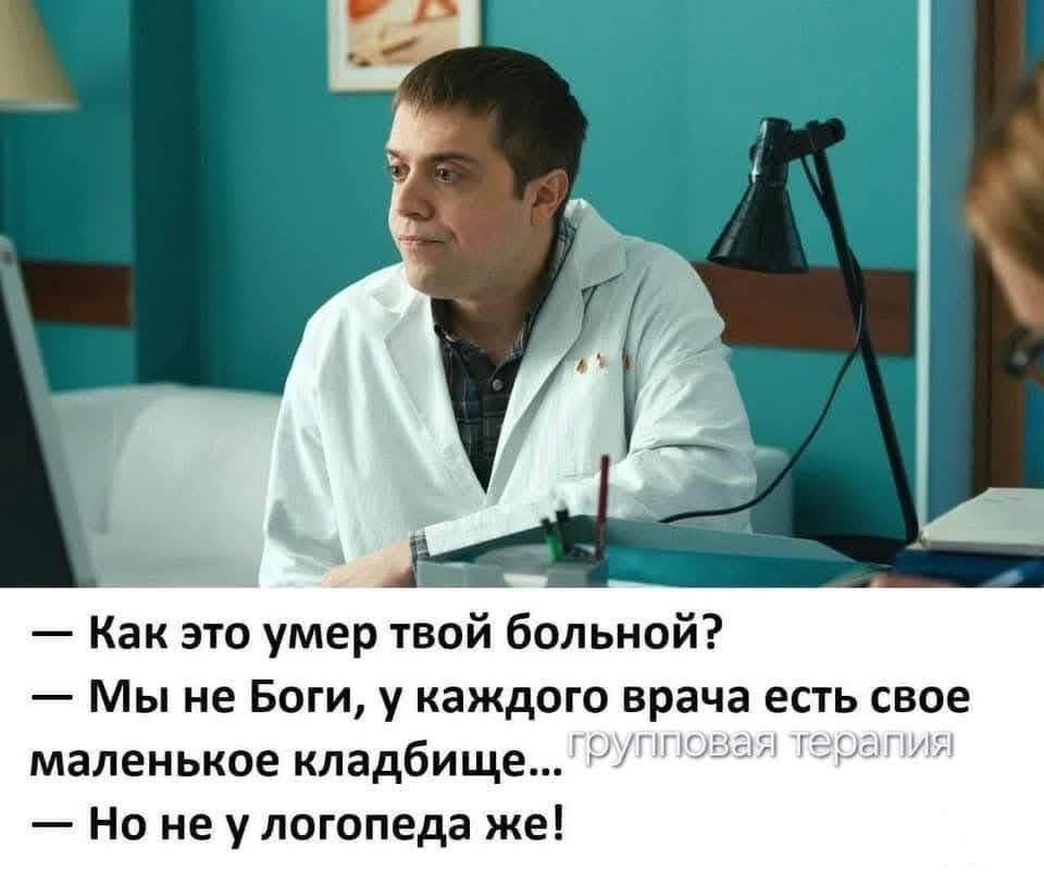 163255 - Адский циник!