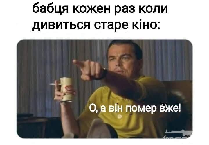 163265 - Адский циник!
