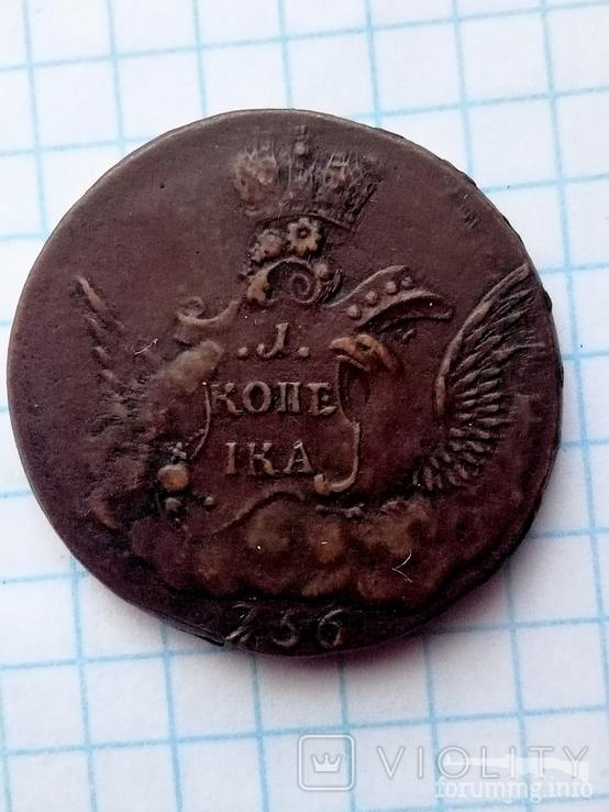 163266 - Интересные проходы медных монет 18-го века на аукционах.