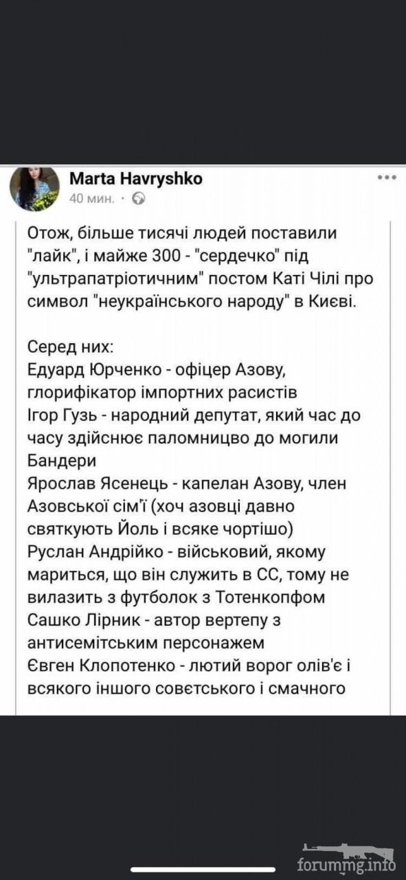163276 - Украина-реалии New