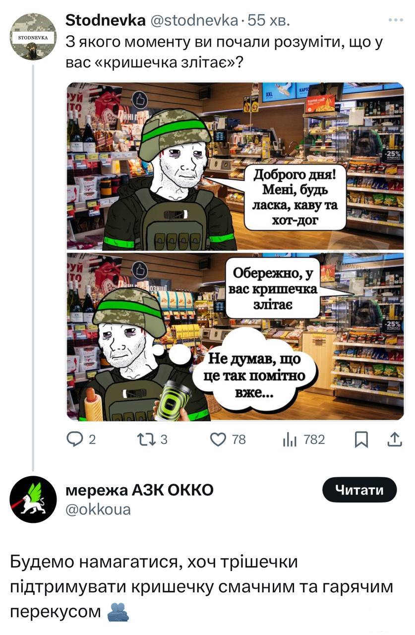 163304 - Адский циник!