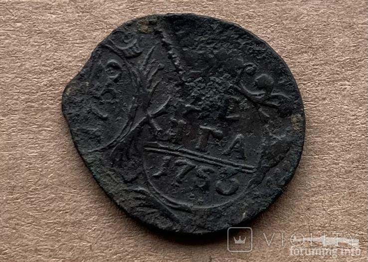 163324 - Интересные проходы деньга-полушка 1730-54 гг. на аукционах.