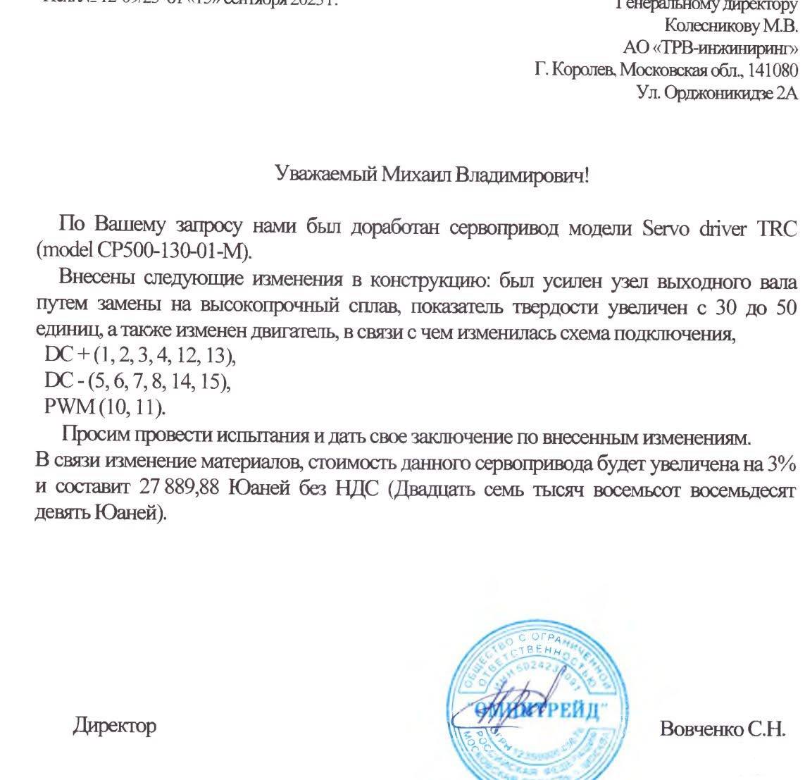 163342 - Росcия vs Украина и НАТО - блеф или скоро война? № 2