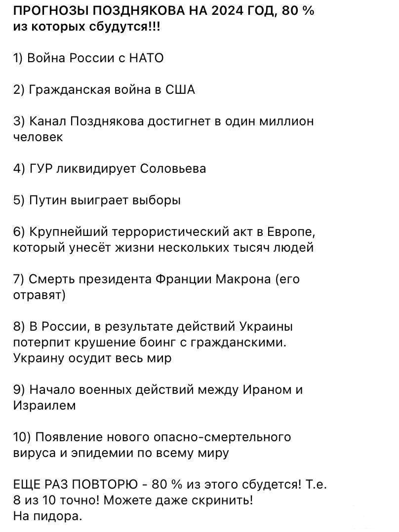 163347 - А в России чудеса! № 2