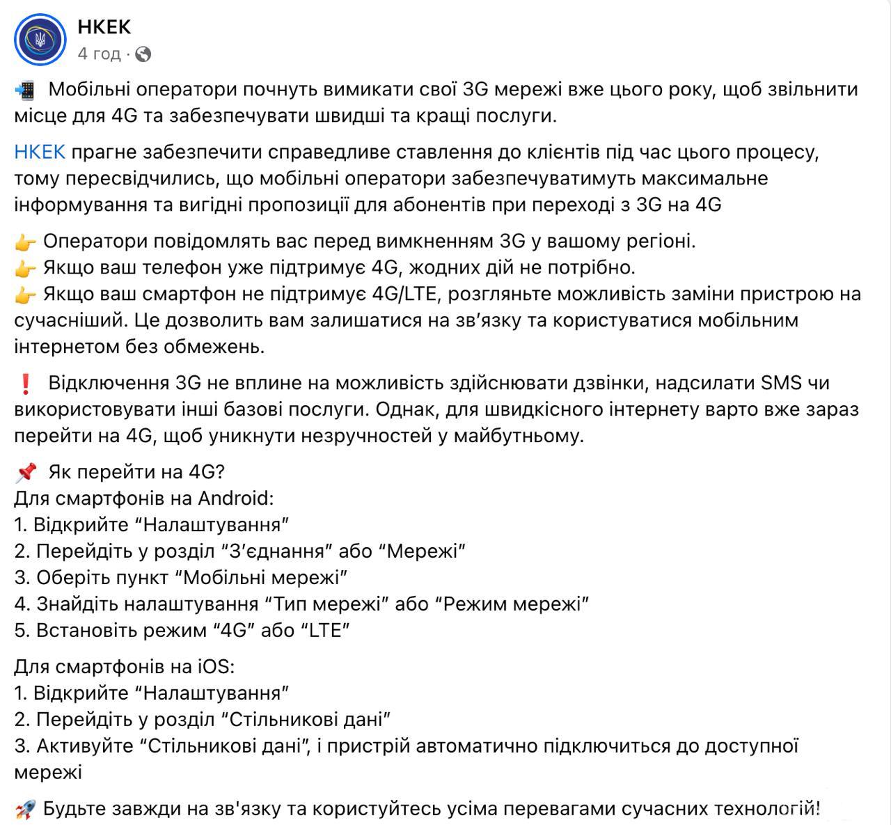 163358 - Украина-реалии New