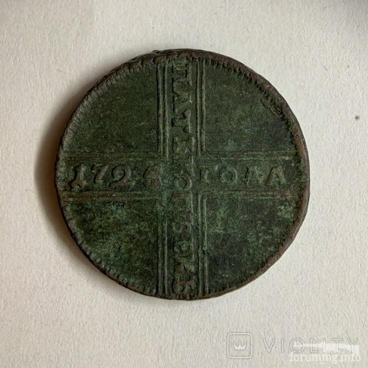 163372 - Интересные проходы медных монет 18-го века на аукционах.