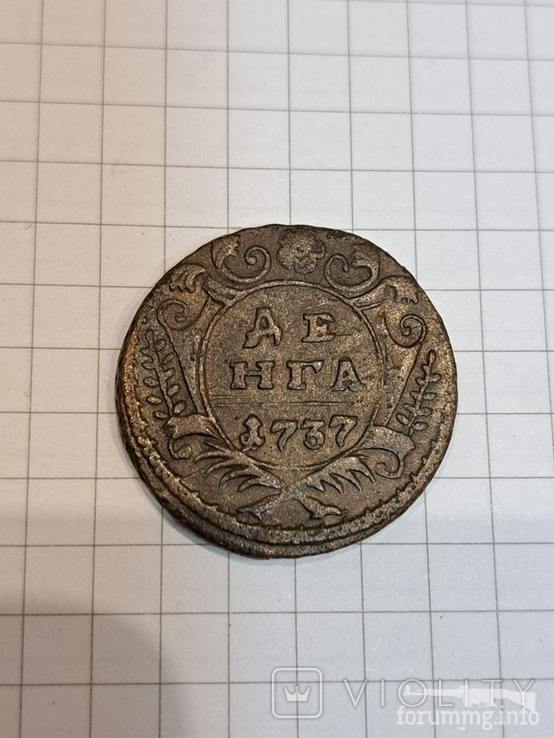 163376 - Интересные проходы деньга-полушка 1730-54 гг. на аукционах.