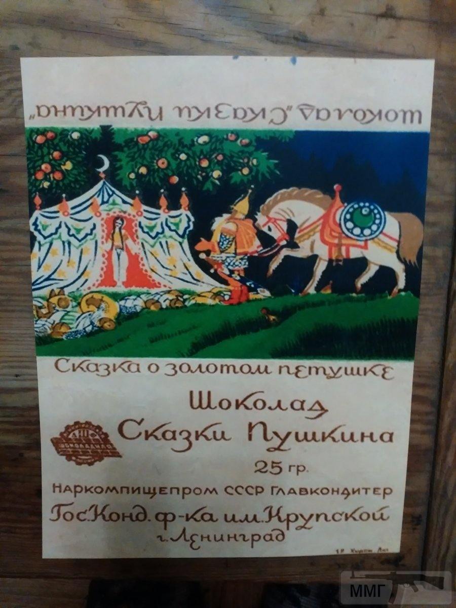 16340 - Новодельные продуктовые упаковки.(Советы)