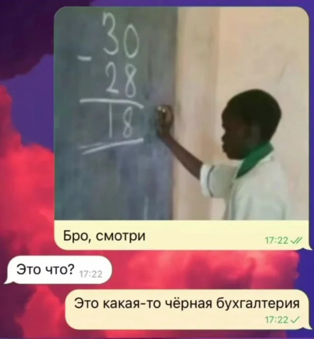243259