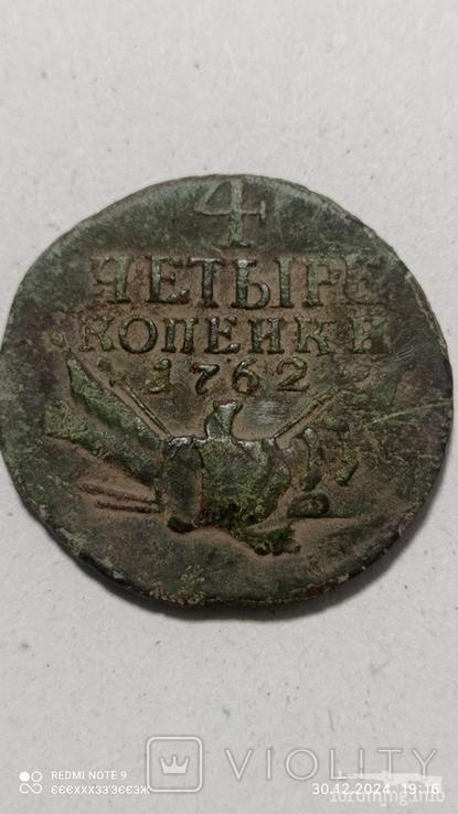 163436 - Интересные проходы медных монет 18-го века на аукционах.