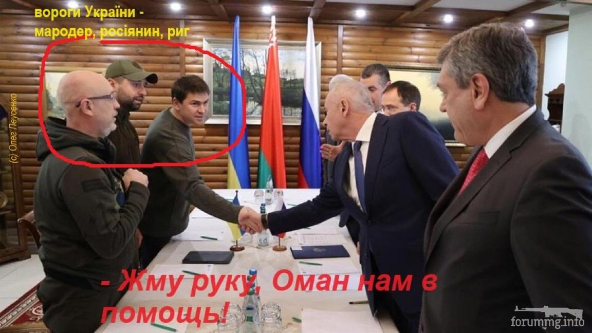 163455 - Росcия vs Украина и НАТО - блеф или скоро война? № 2