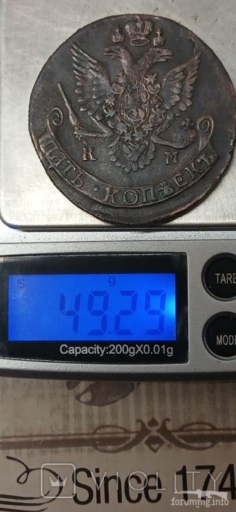 163460 - Интересные проходы медных монет 18-го века на аукционах.
